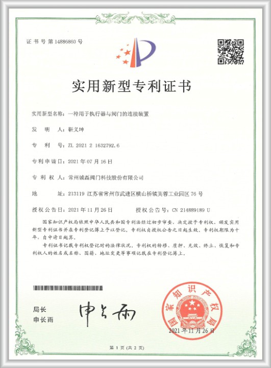 榮譽資質(zhì)