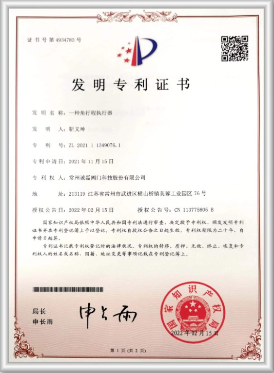 榮譽資質(zhì)