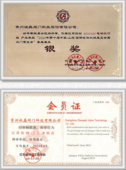 榮譽資質(zhì)