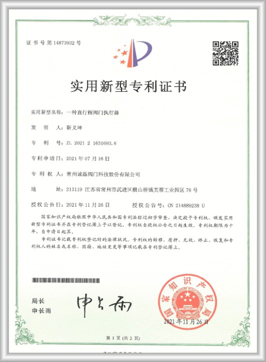 榮譽資質(zhì)