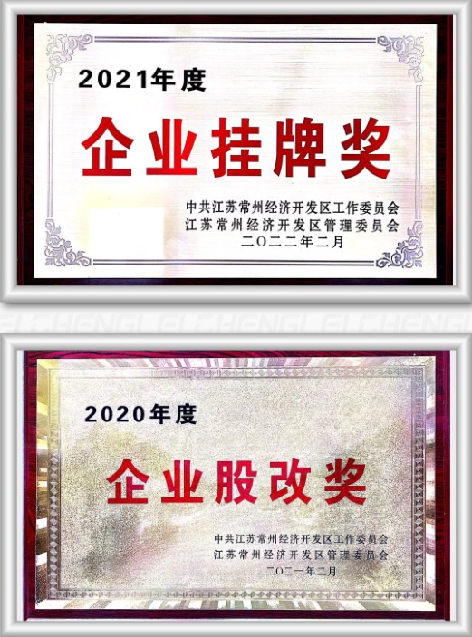 榮譽資質(zhì)