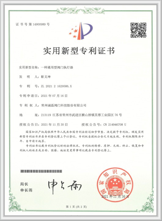 榮譽資質(zhì)
