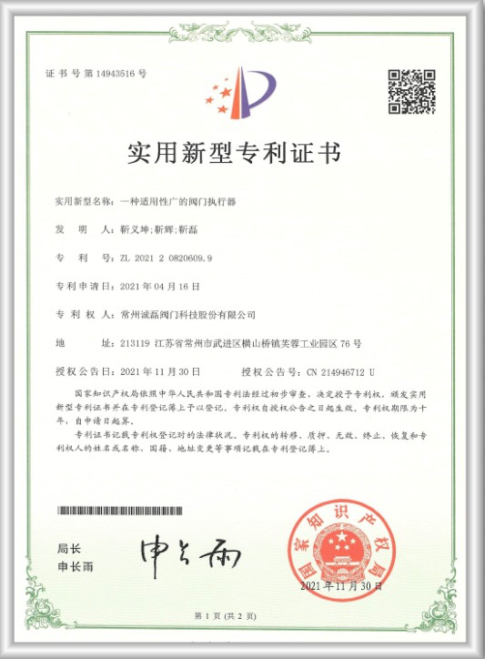 榮譽資質(zhì)