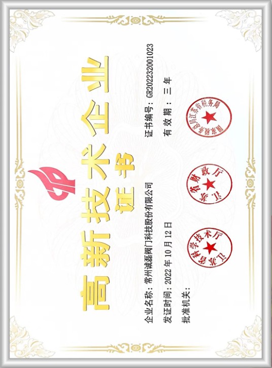 榮譽資質