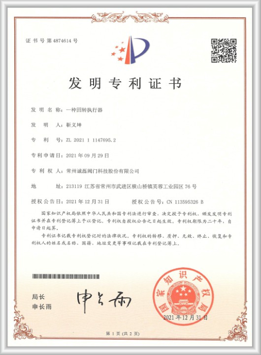 榮譽資質(zhì)