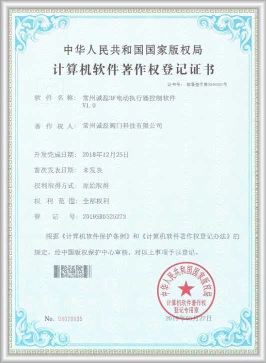 榮譽資質(zhì)